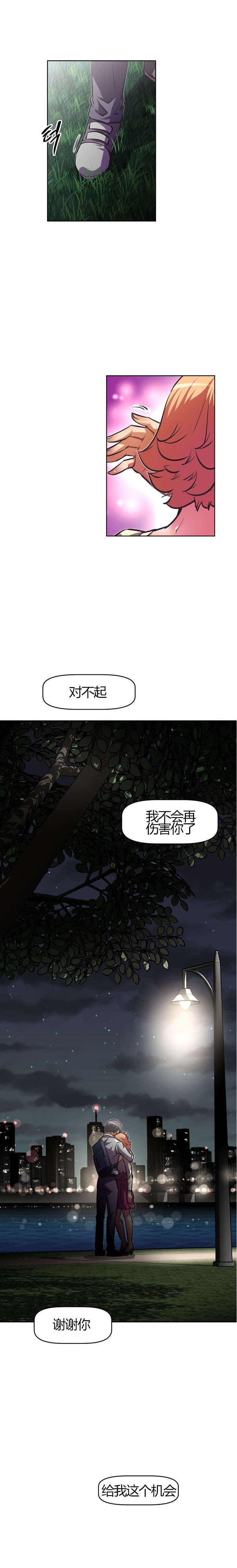 第79章：回来了6