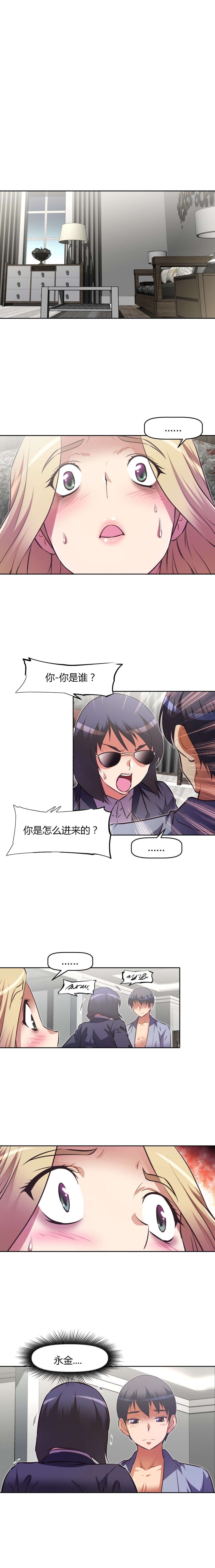 第119章：阳神12