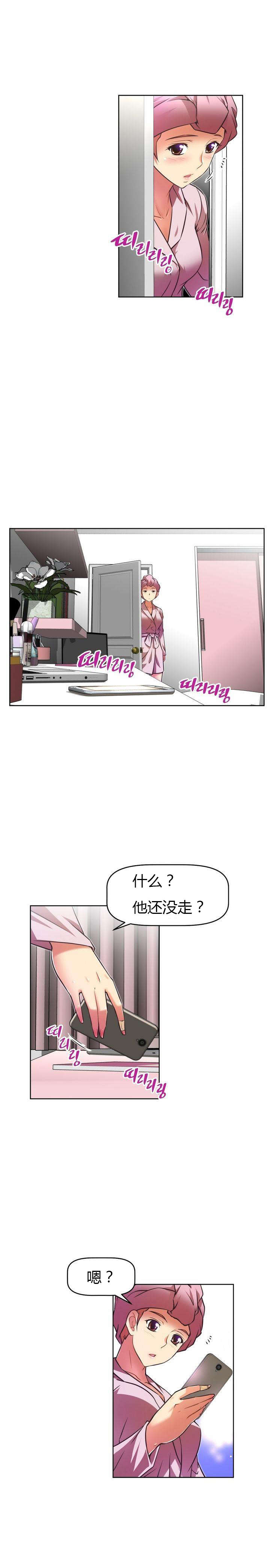 第36章：约谈19