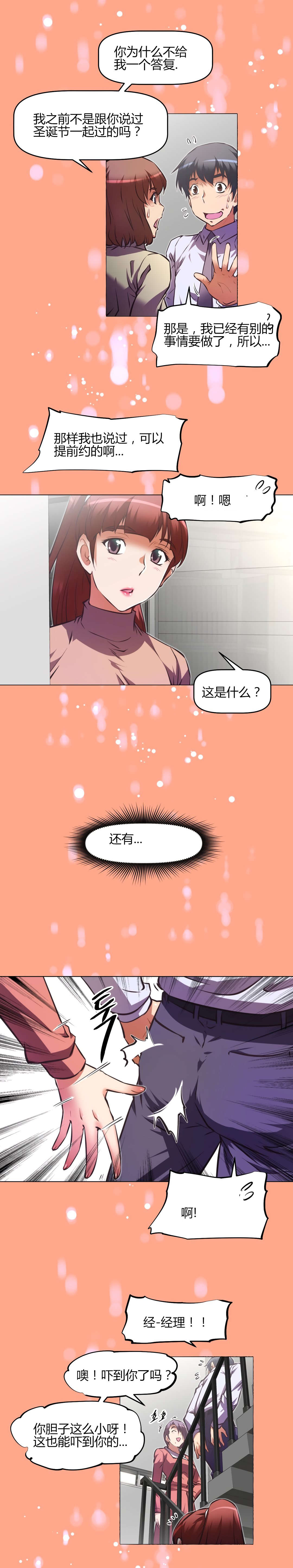 第150章：问题4