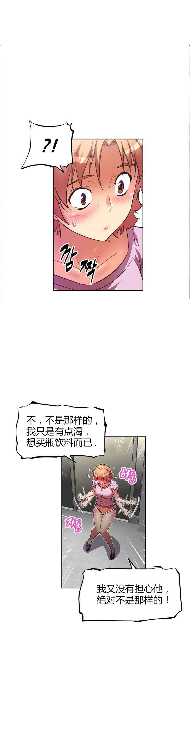 第37章：等候17
