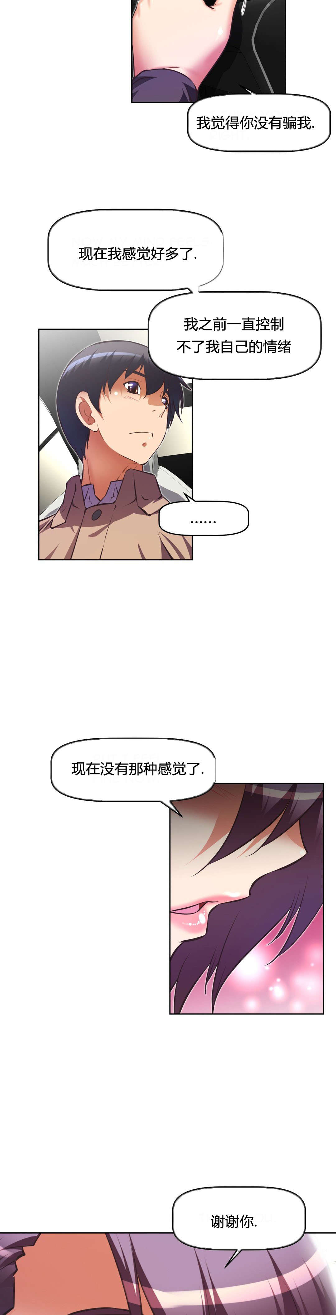 第108章：结束23