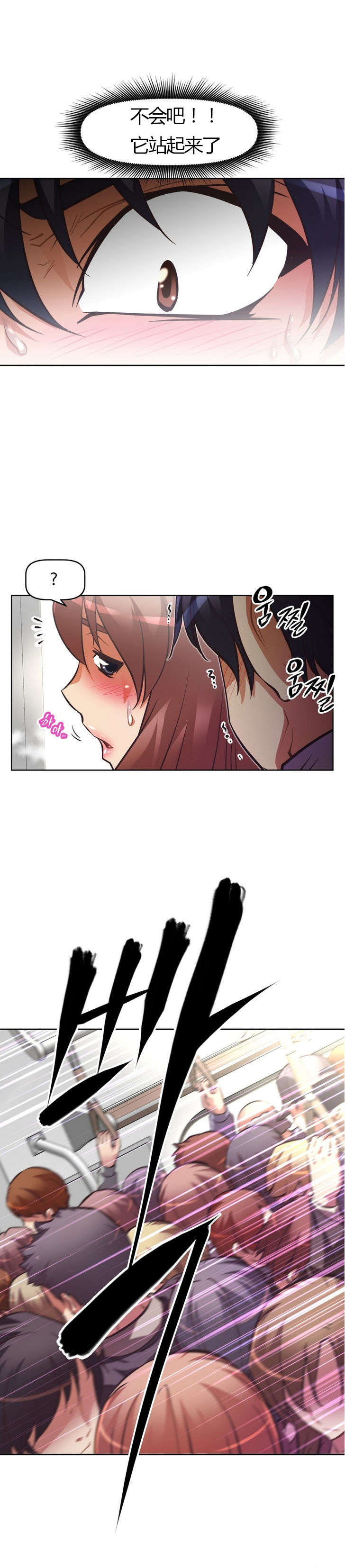 第60章：能量9