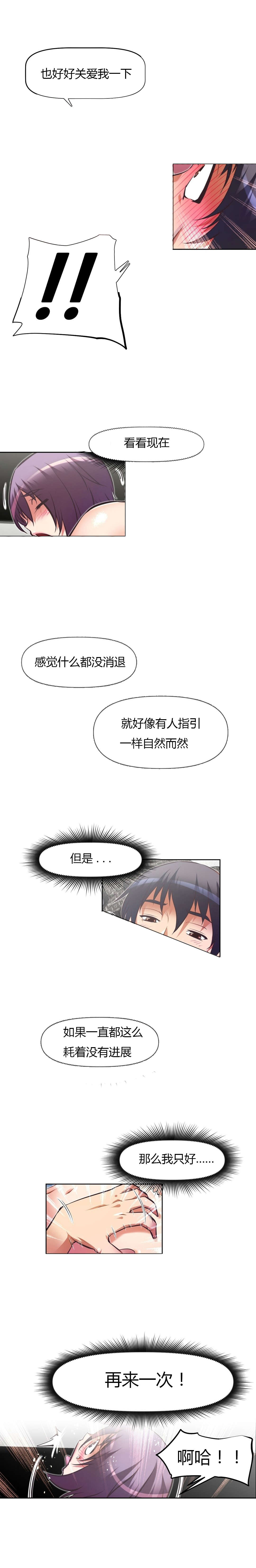 第131章：去吧3