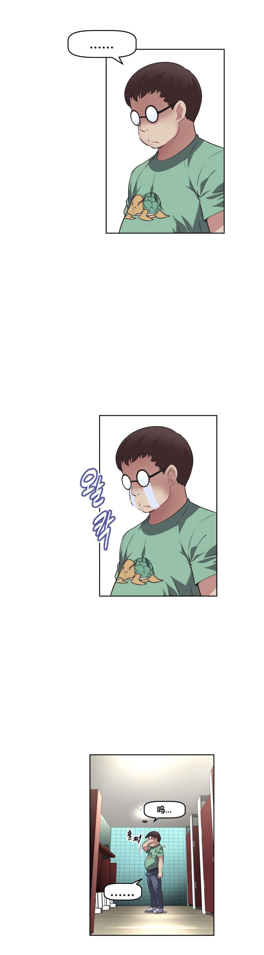 第13章：解决18