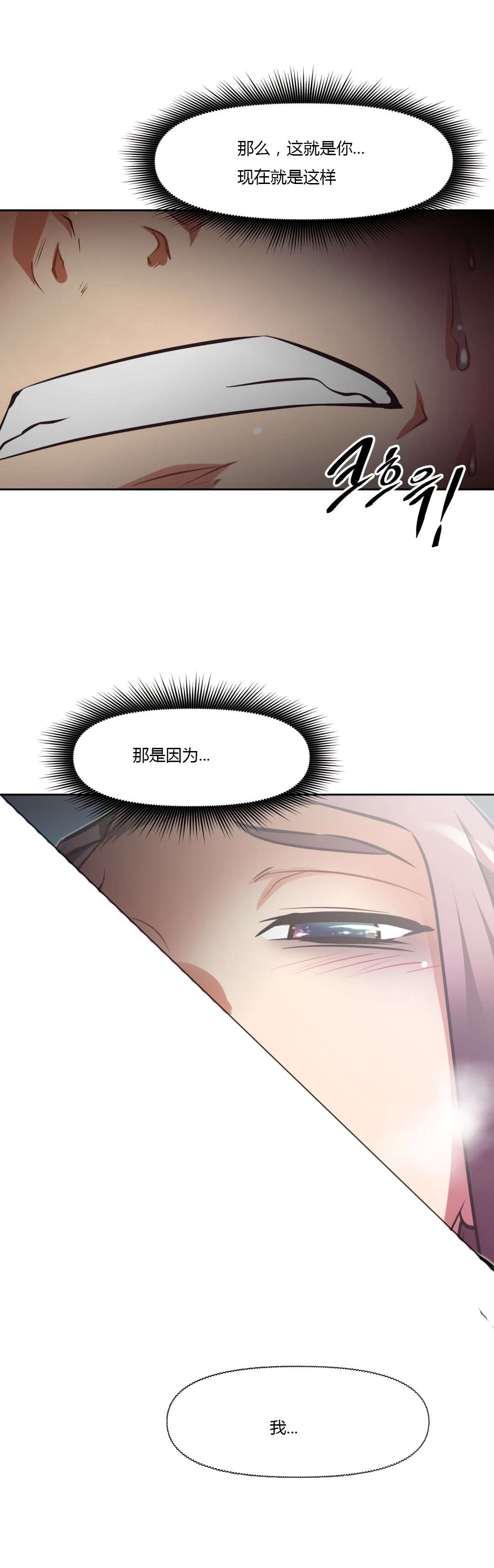 第162章：说明8