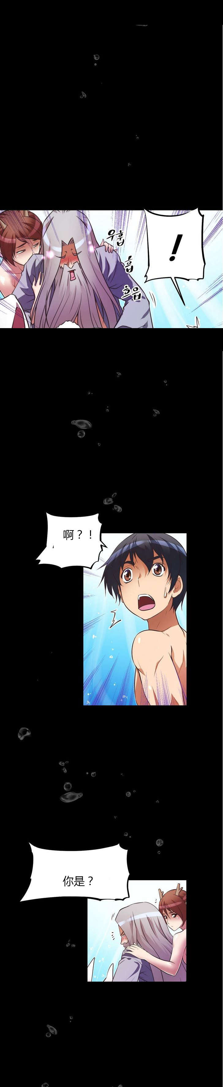 第39章：缘由14