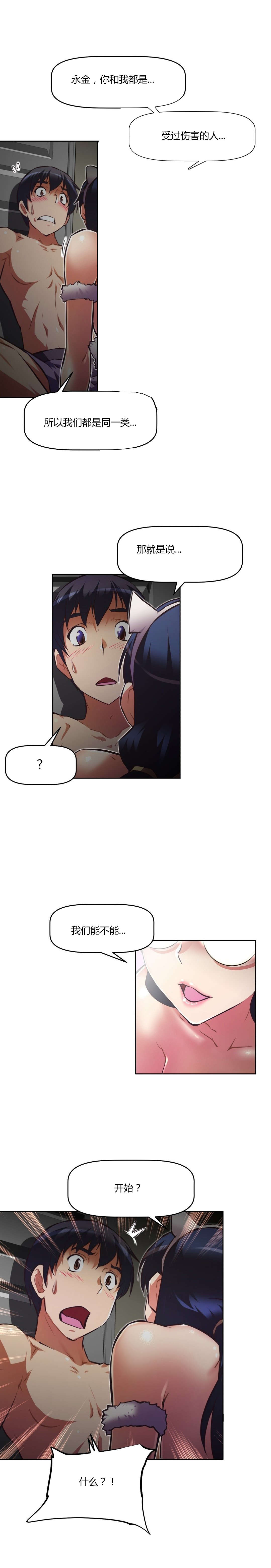 第144章：不是我0
