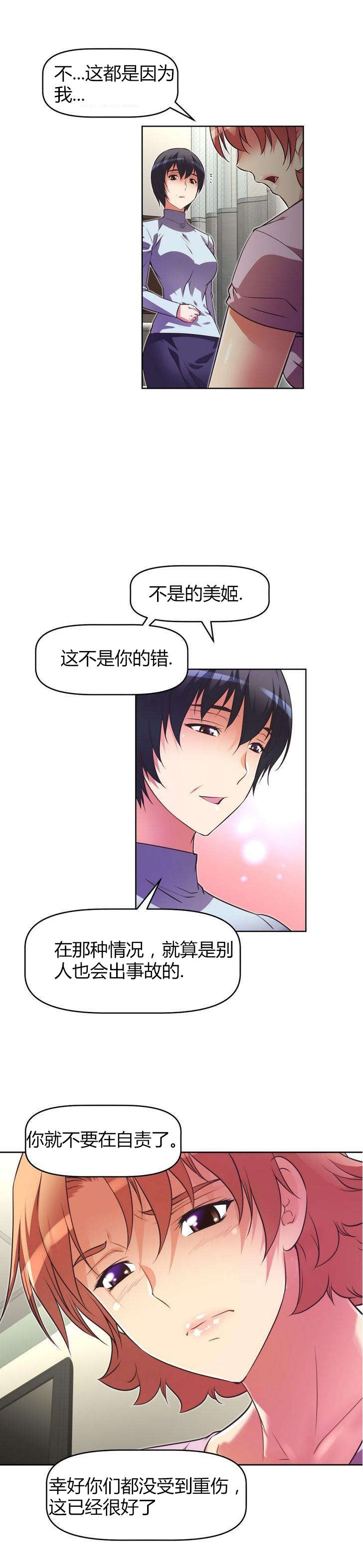 第39章：缘由5