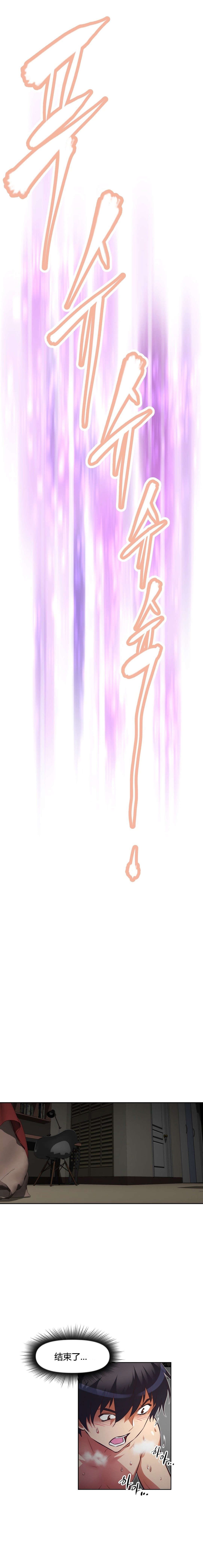 第108章：结束6