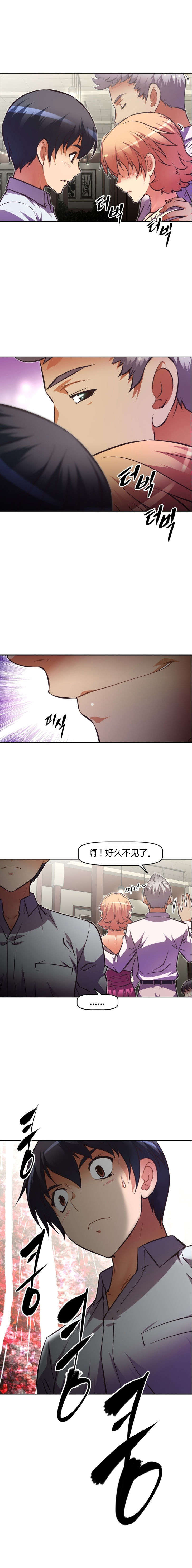 第70章：聚会10