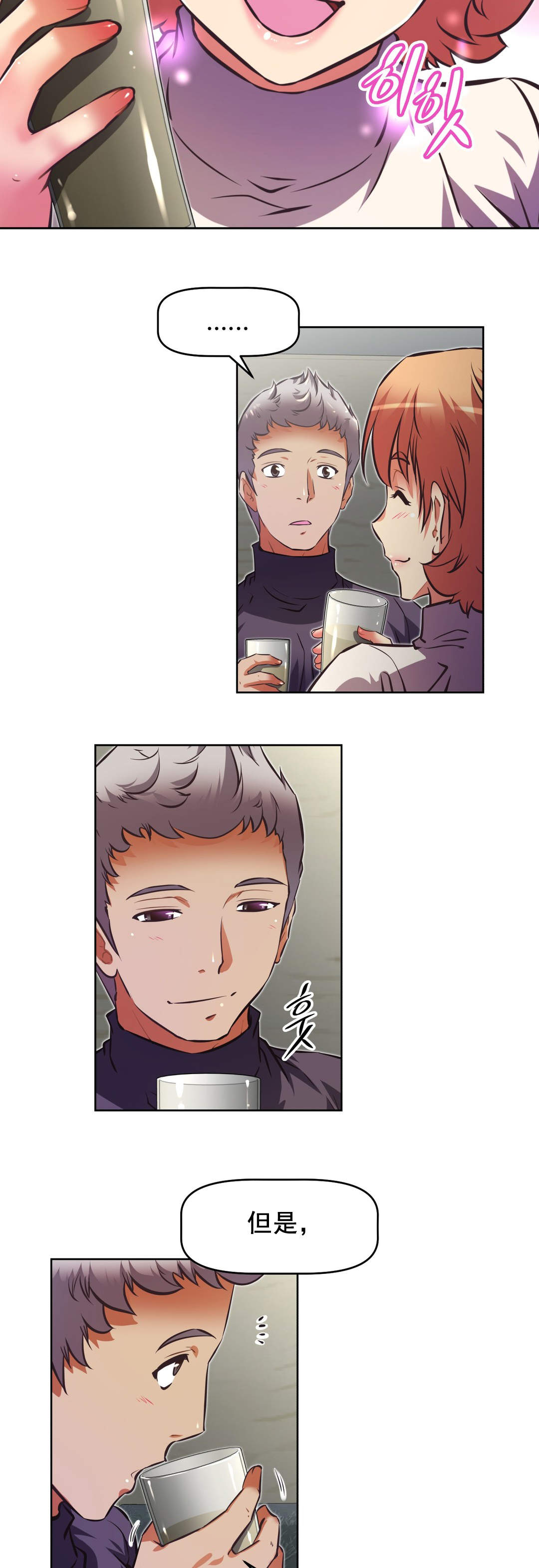 第180章：都糟了12