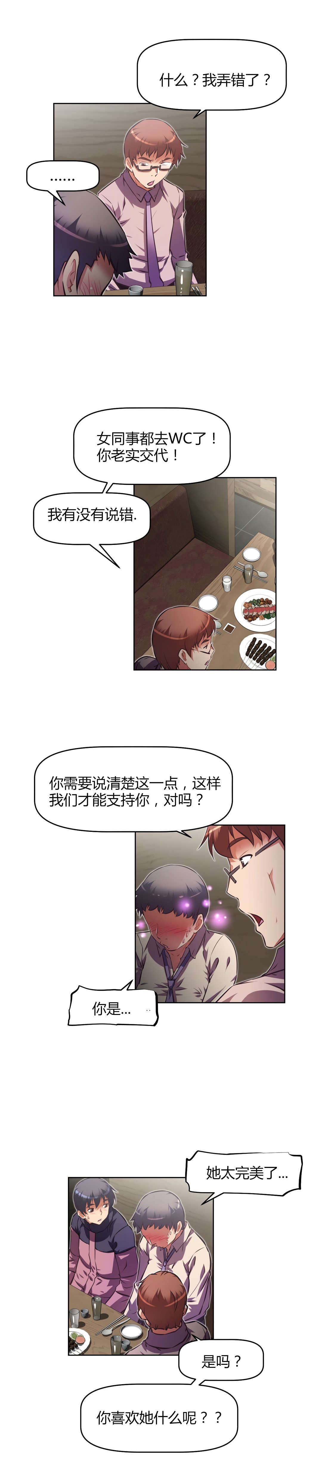 第151章：护送3
