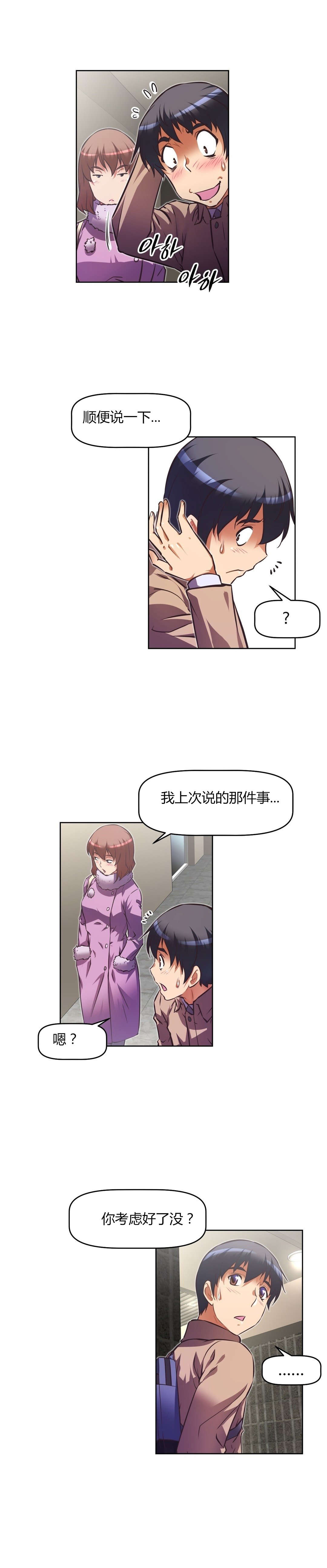第138章：满足11