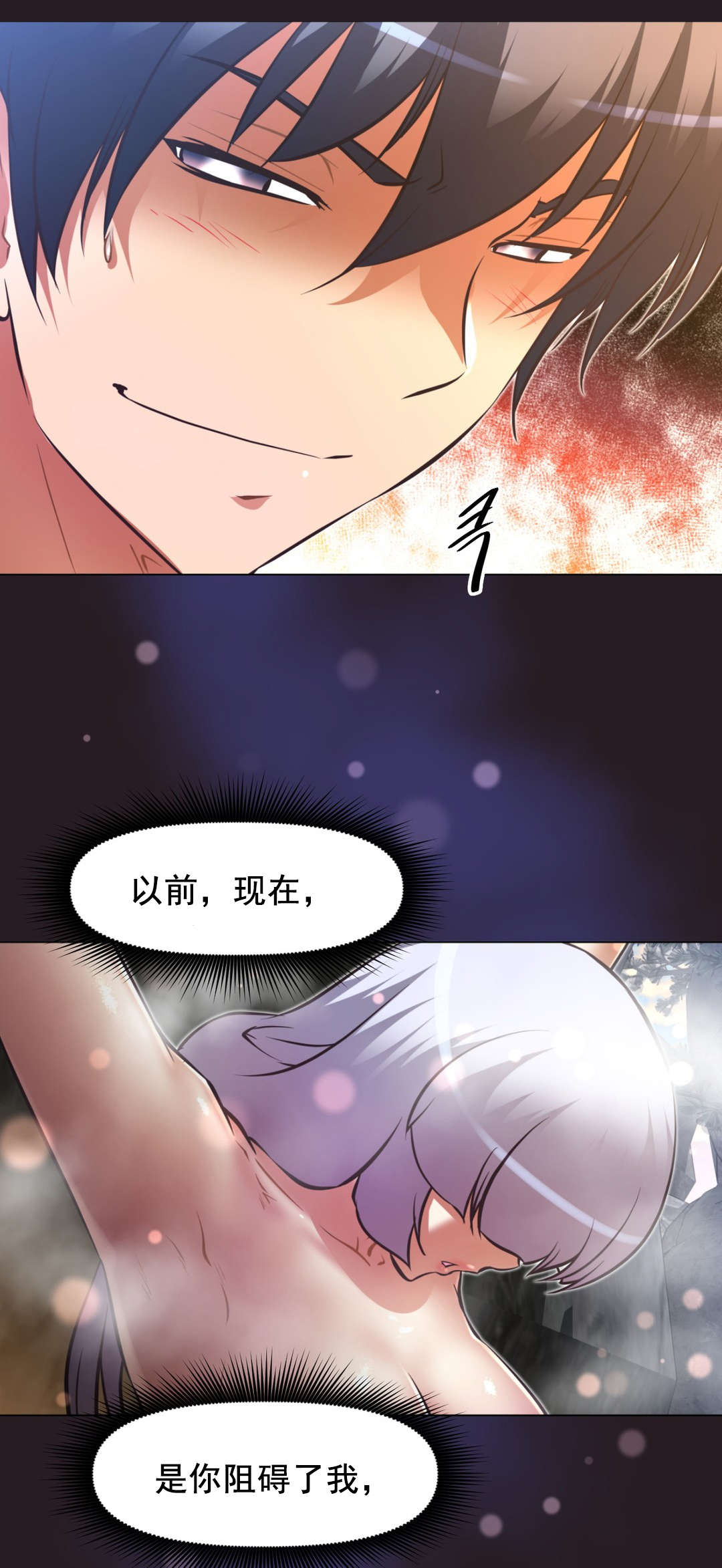第201章：时机到了13
