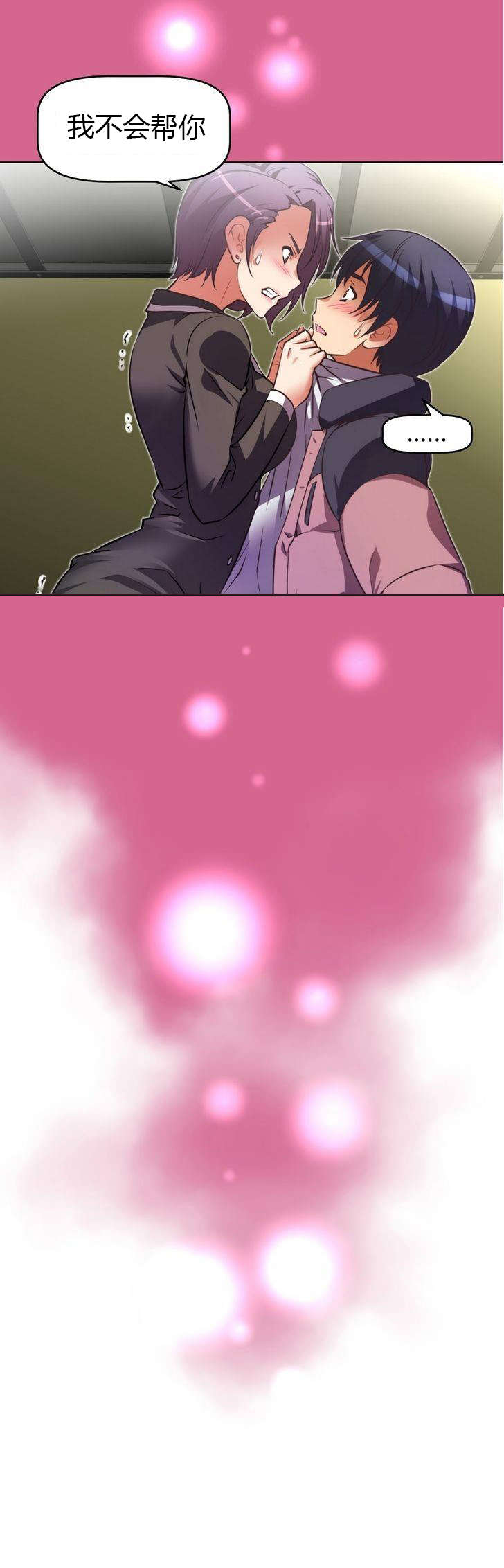 第35章：称职24