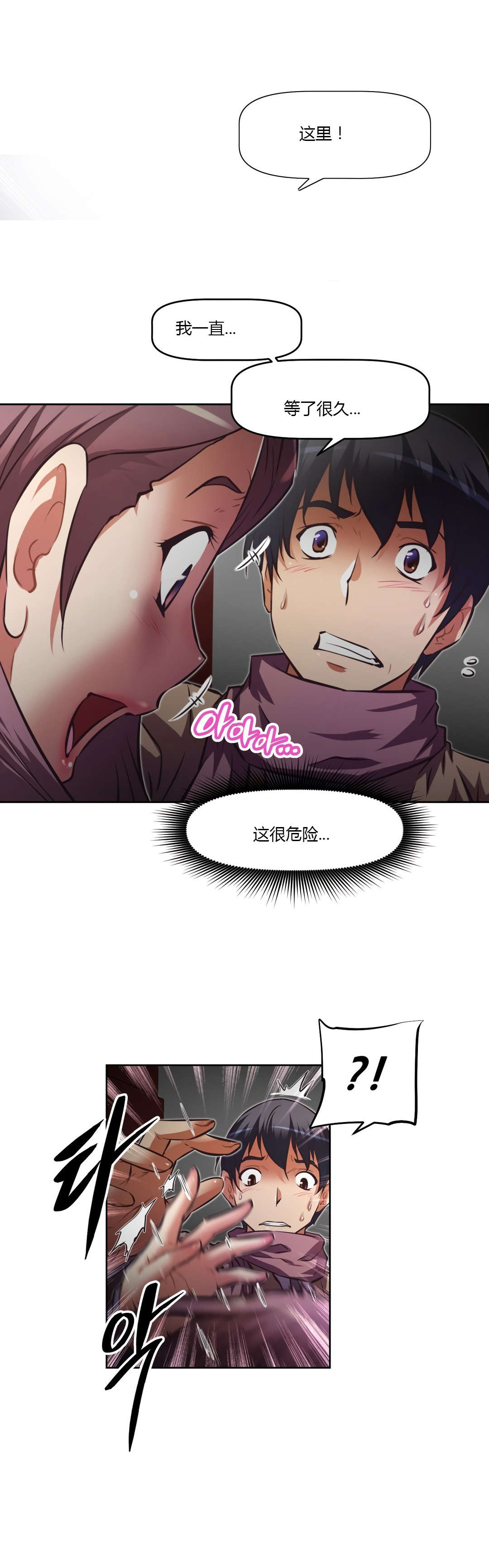 第161章：莫非16