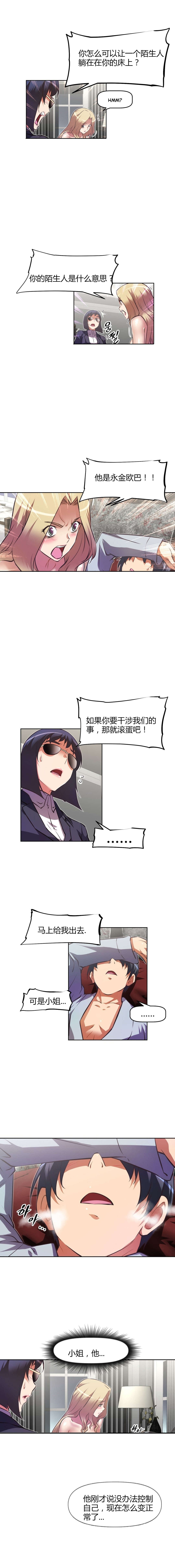 第120章：承诺3