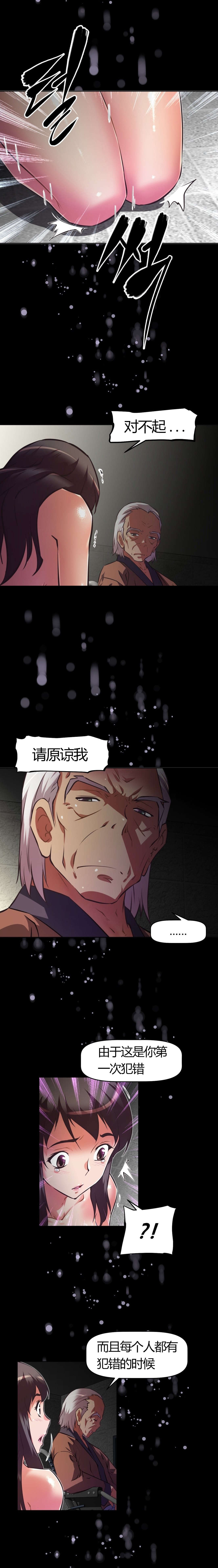第118章：疯狂1