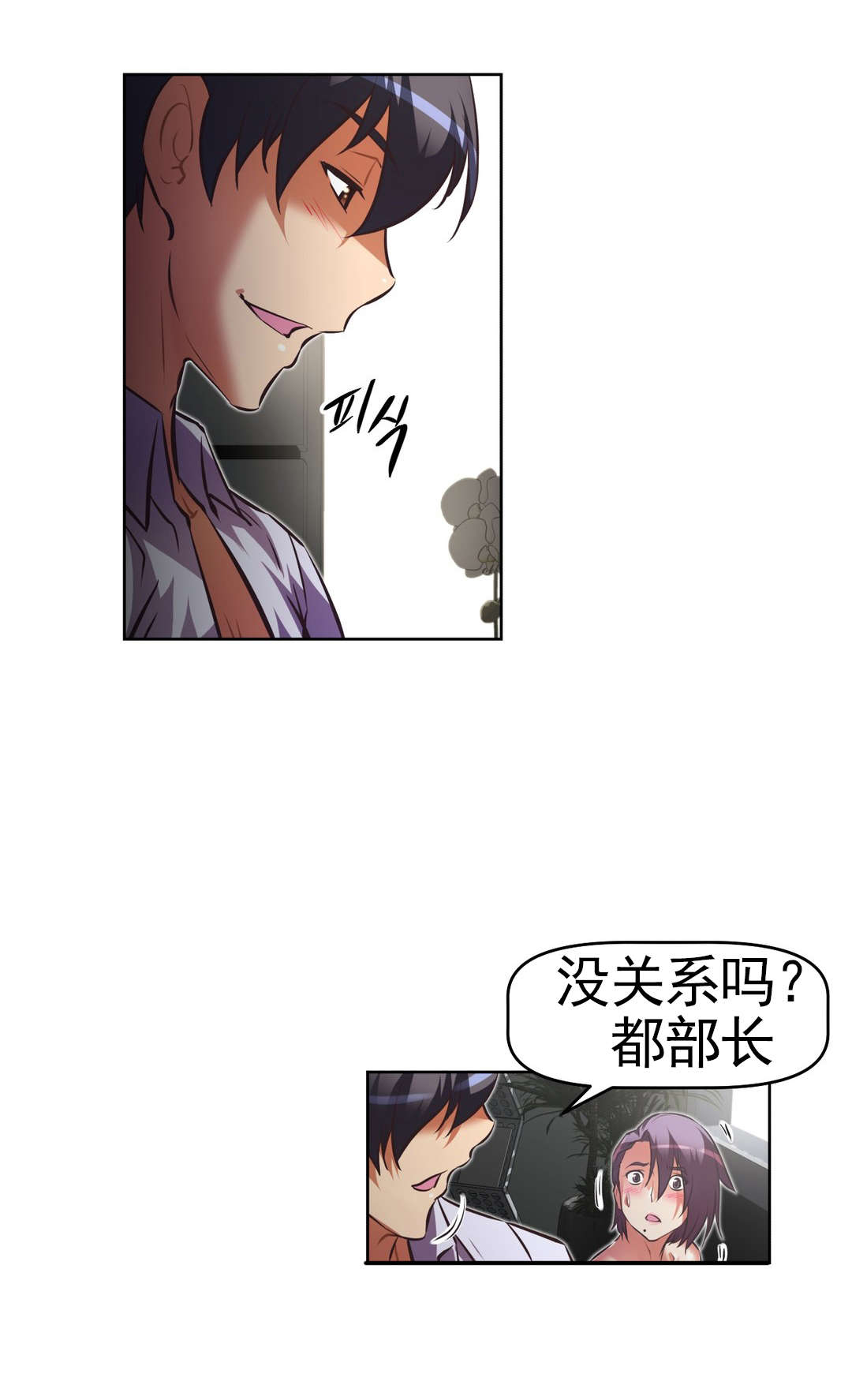 第171章：见一见0
