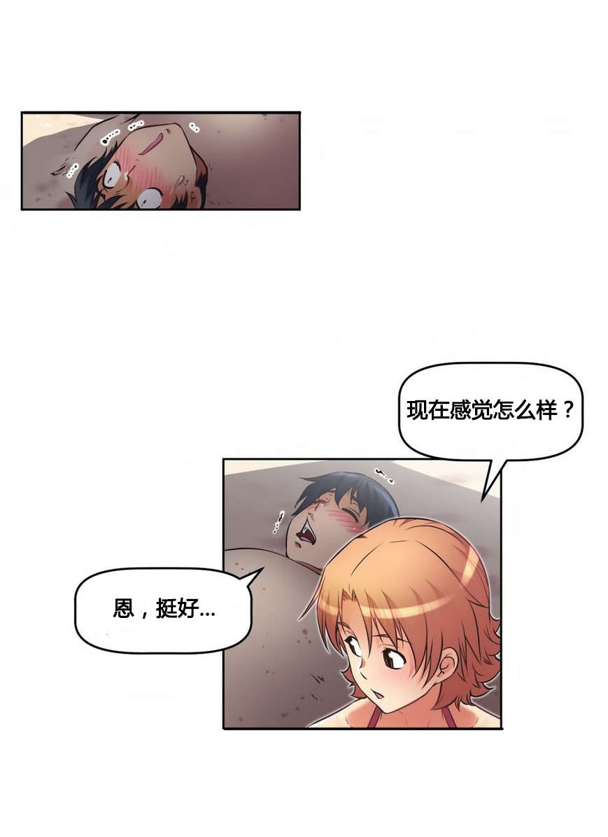 第17章：旖旎16