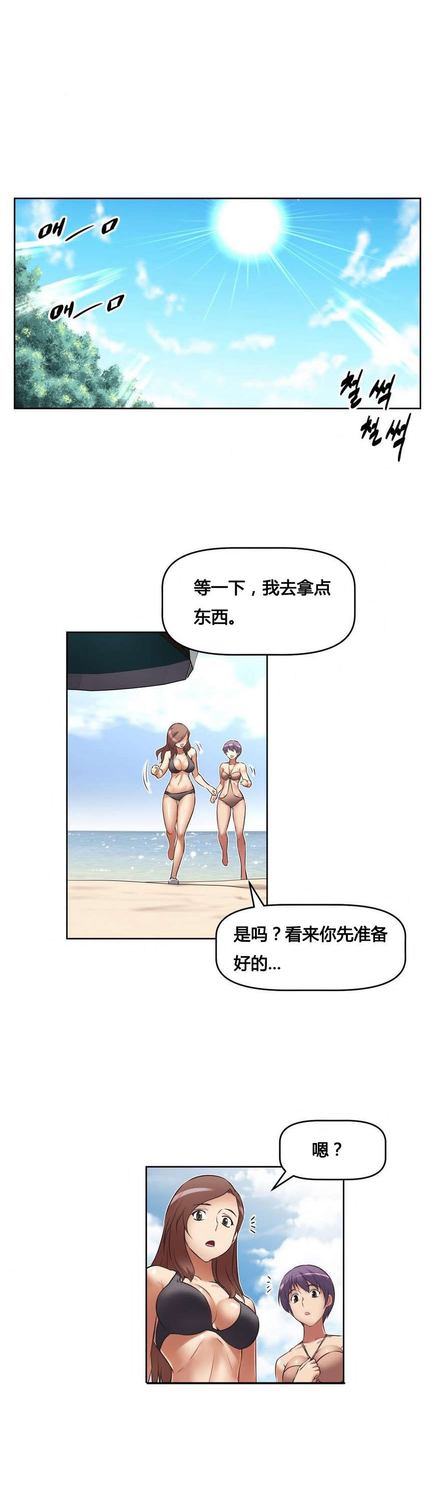 第16章：背景2