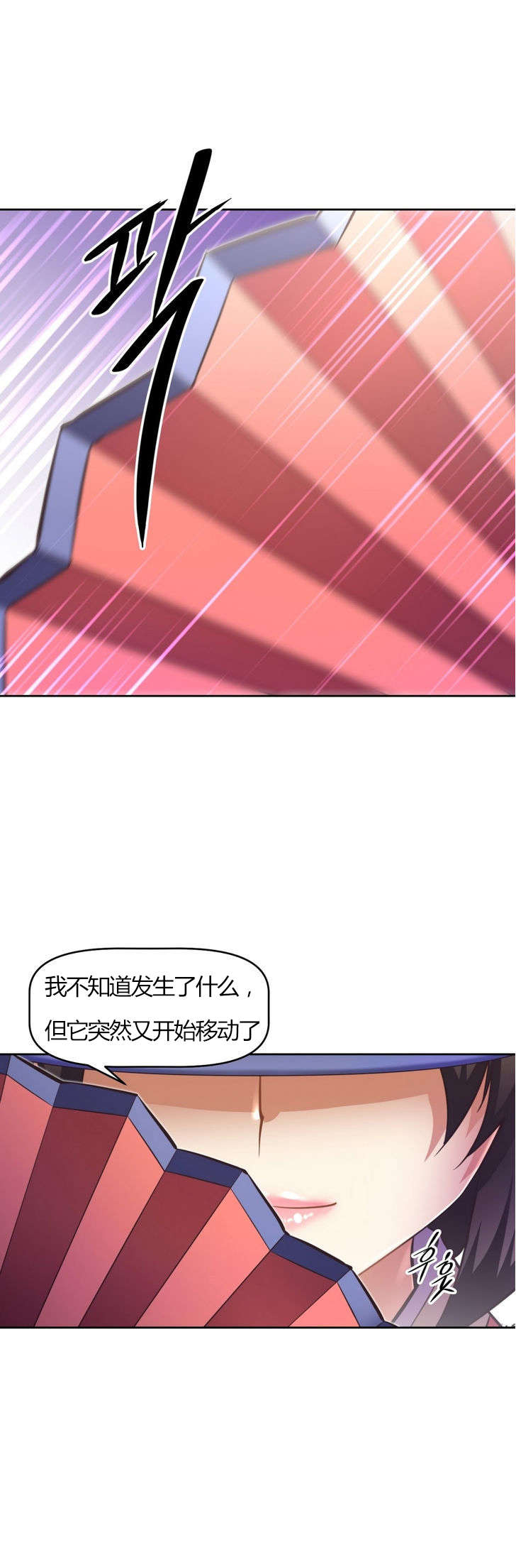 第60章：能量13