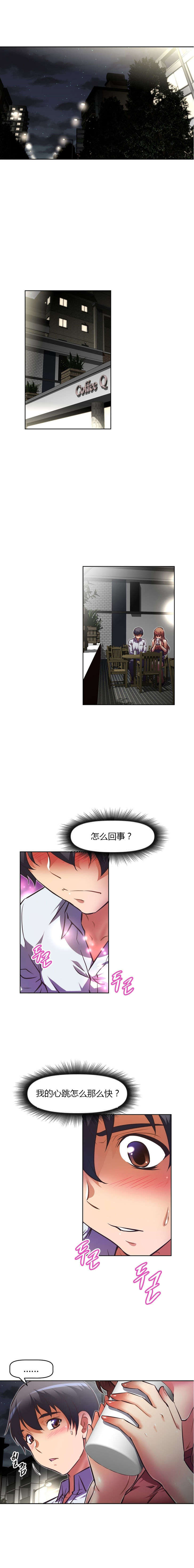 第77章：救我0