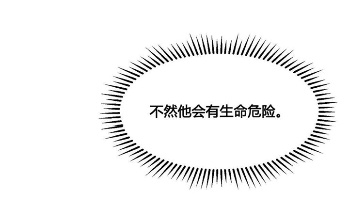 第3章：救治10
