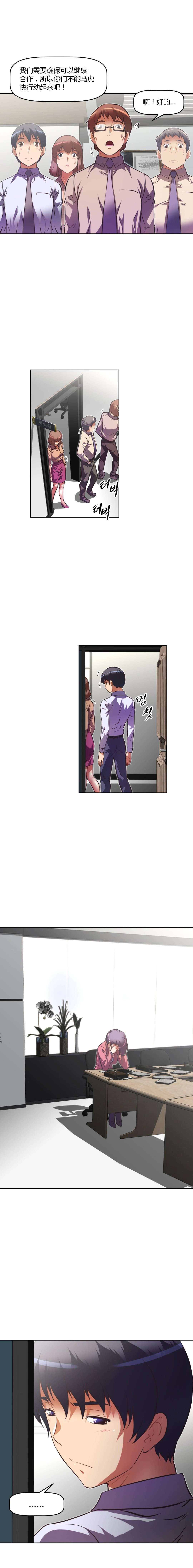 第101章：震惊2
