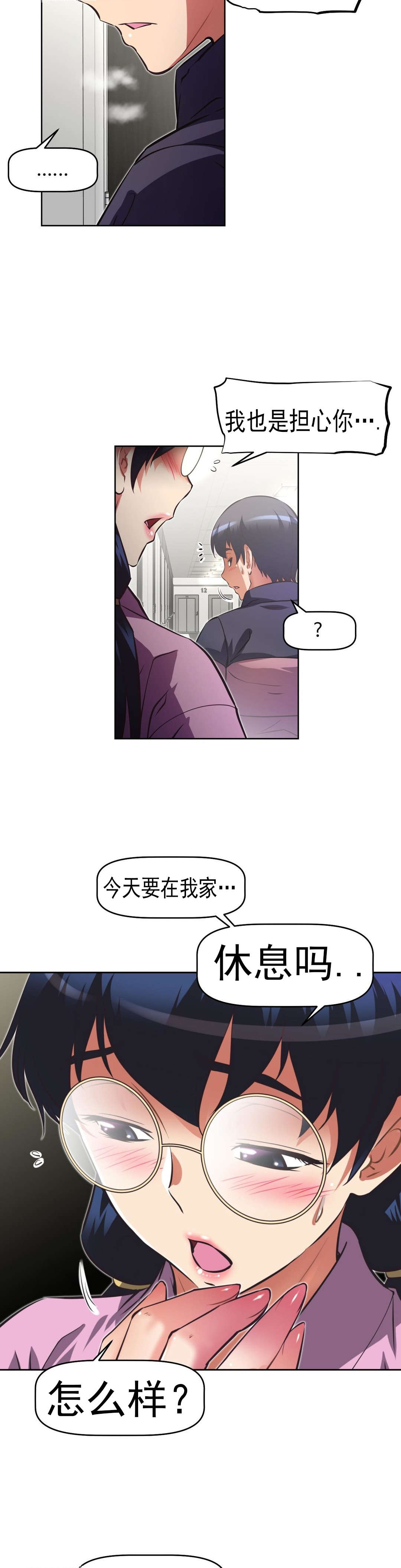 第166章：赔礼12