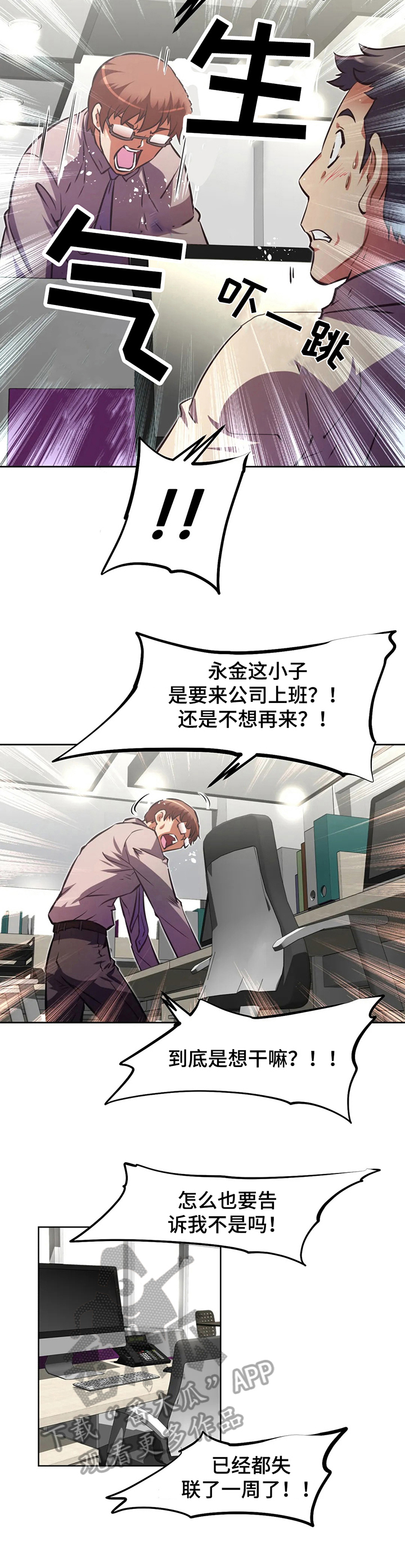 第203章：重回旧地4