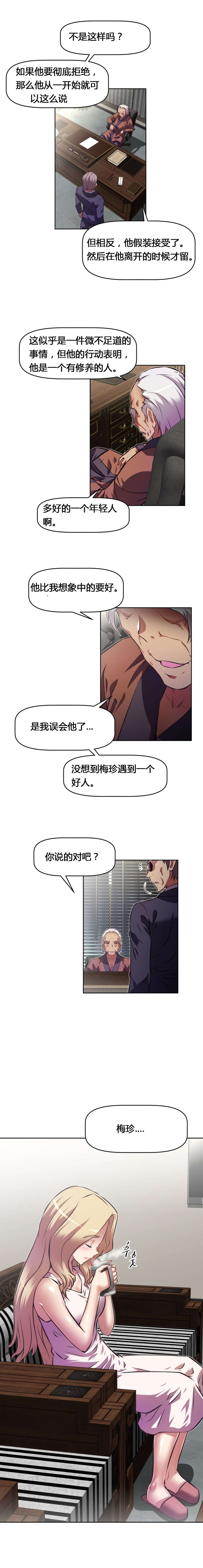 第125章：圣诞节1