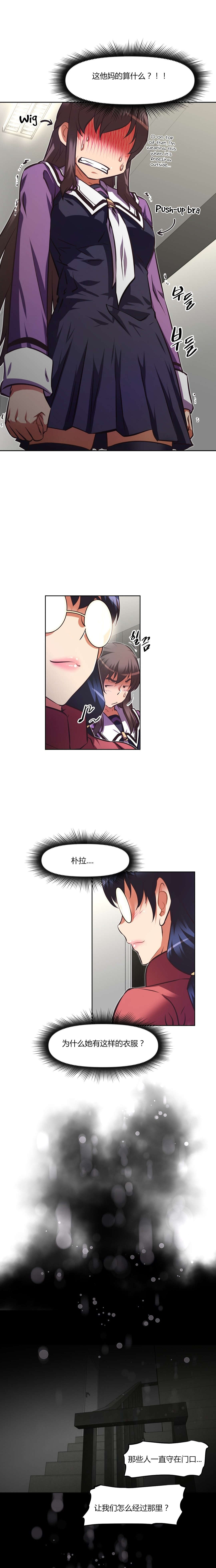 第141章：女装7