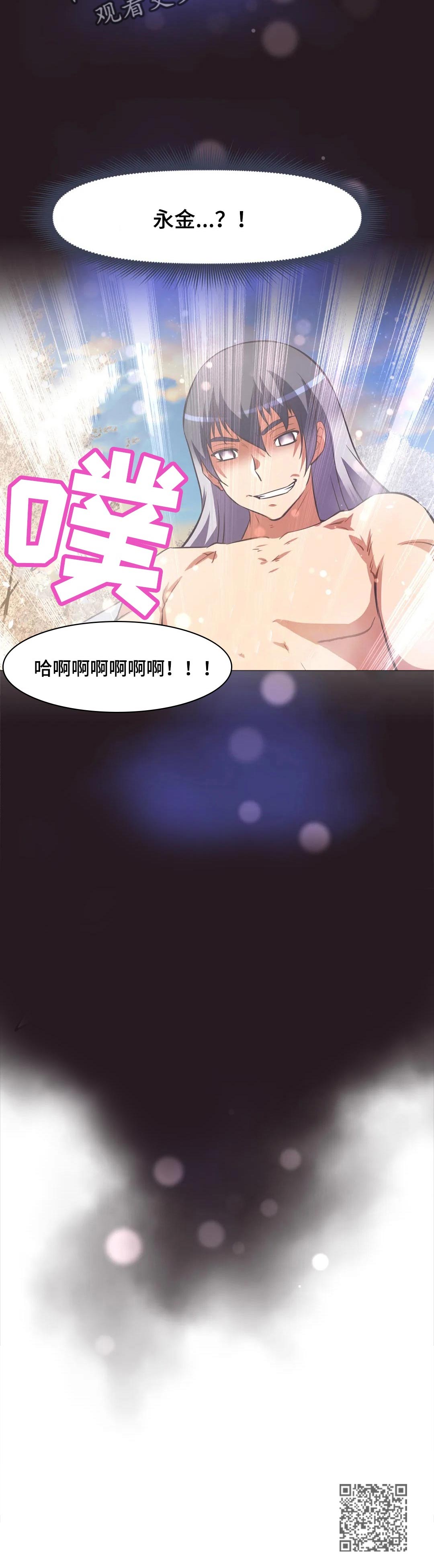 第208章：什么地方20