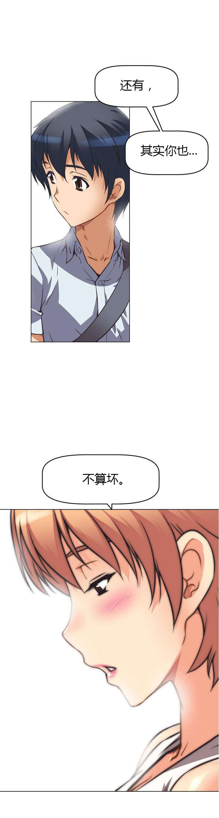 第6章：主动11