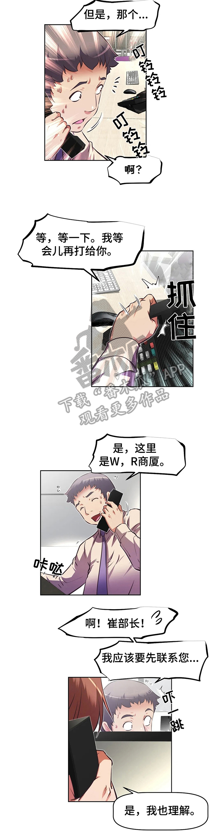 第203章：重回旧地1