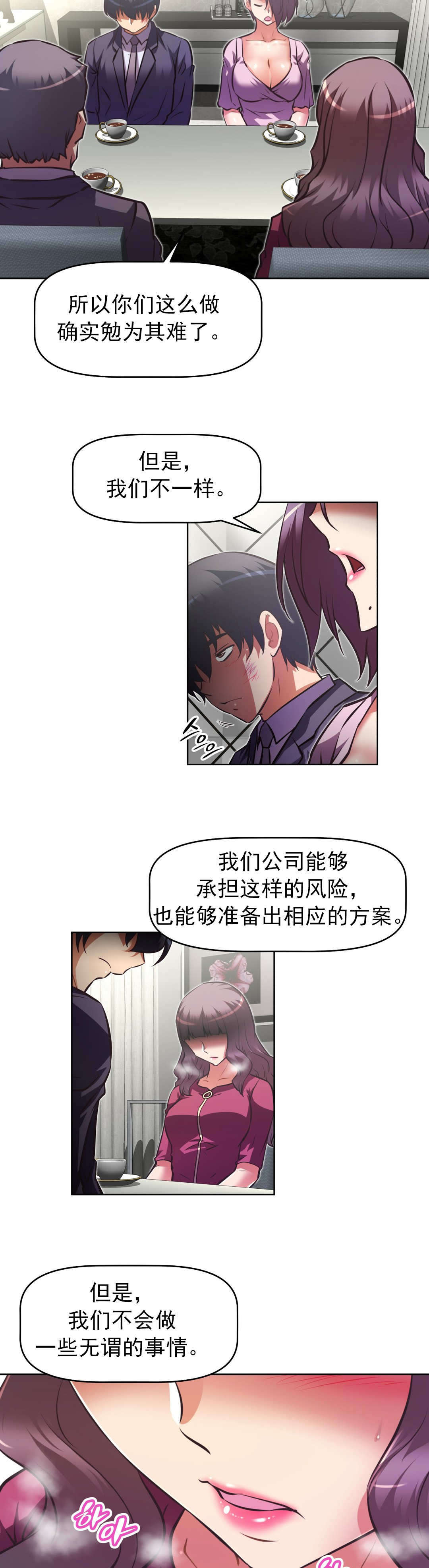 第177章：计划通14