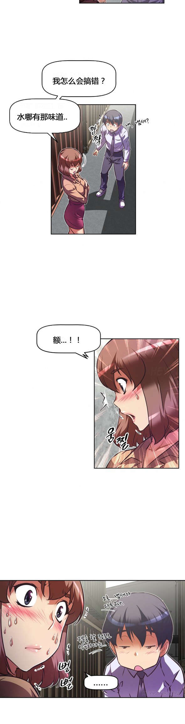 第104章：真相26