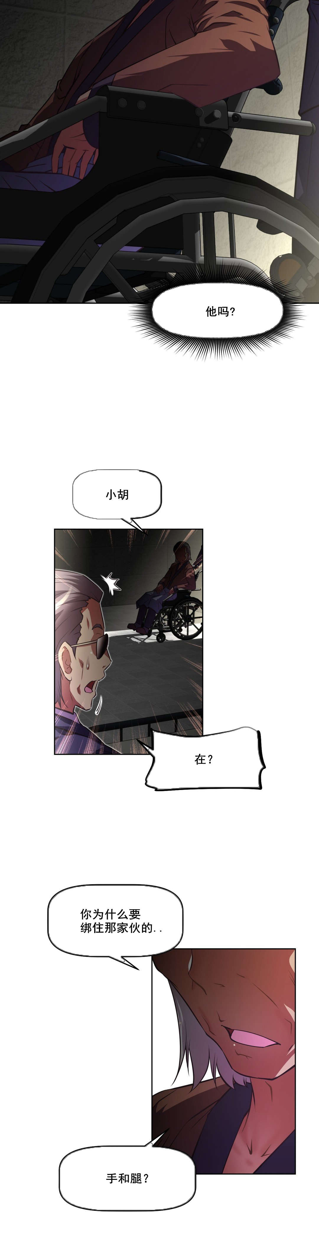 第114章：原因7