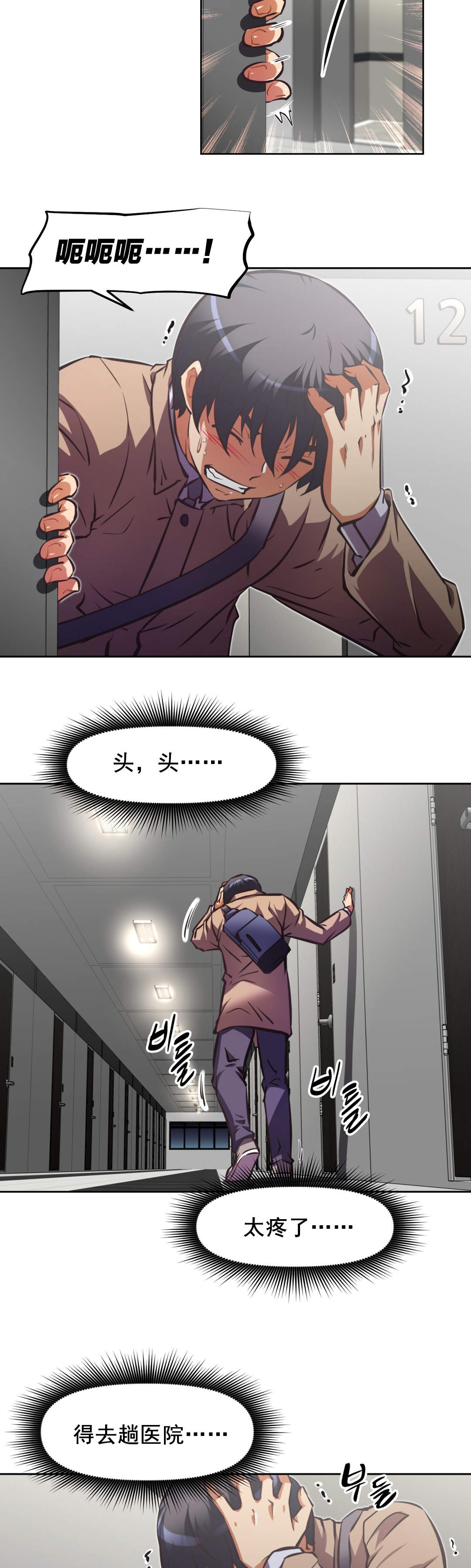 第186章：都是因为你10
