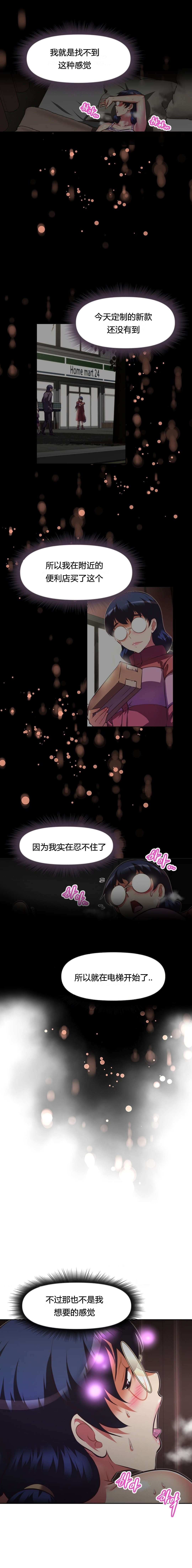 第107章：关系14