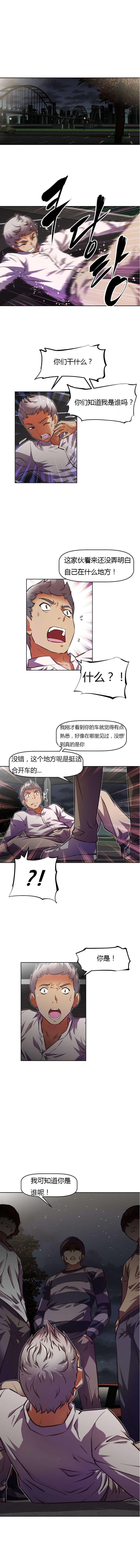 第74章：住手6