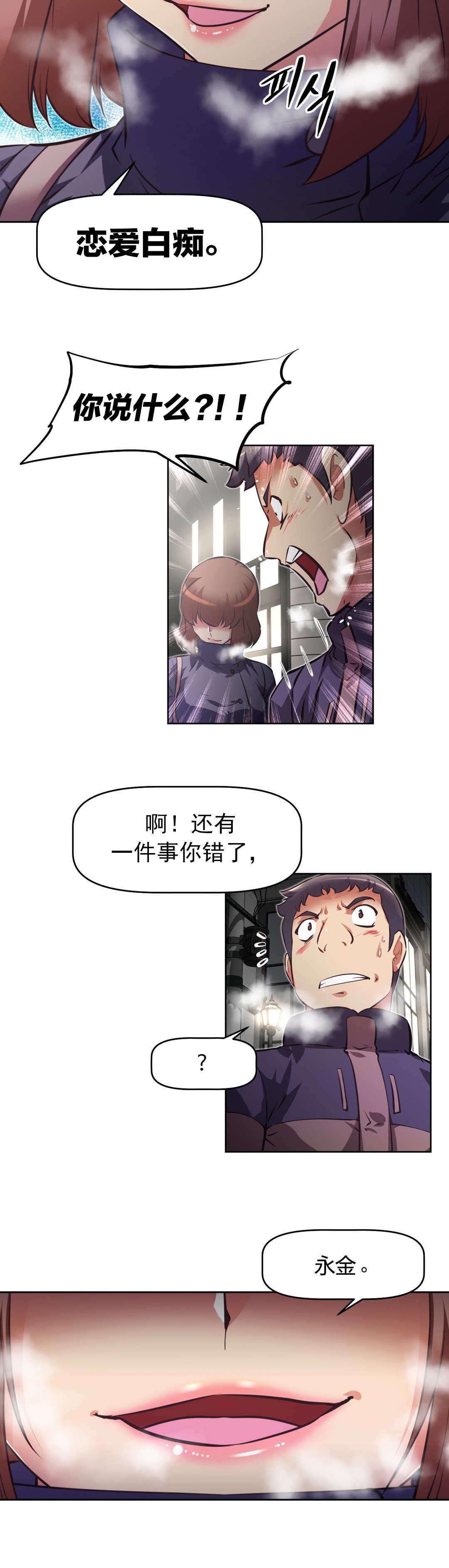 第177章：计划通7