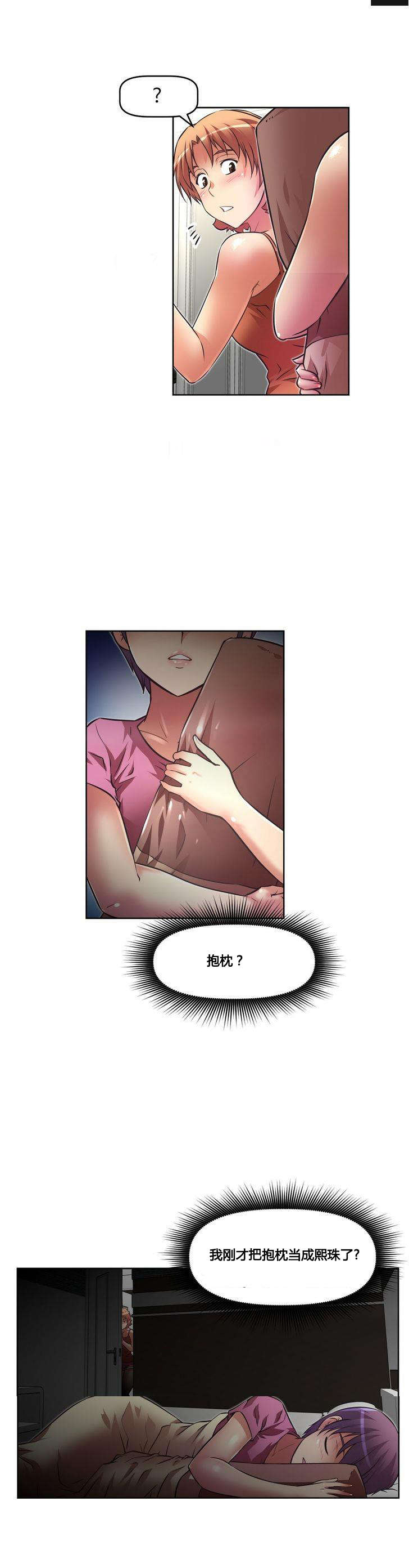 第21章：笑容7