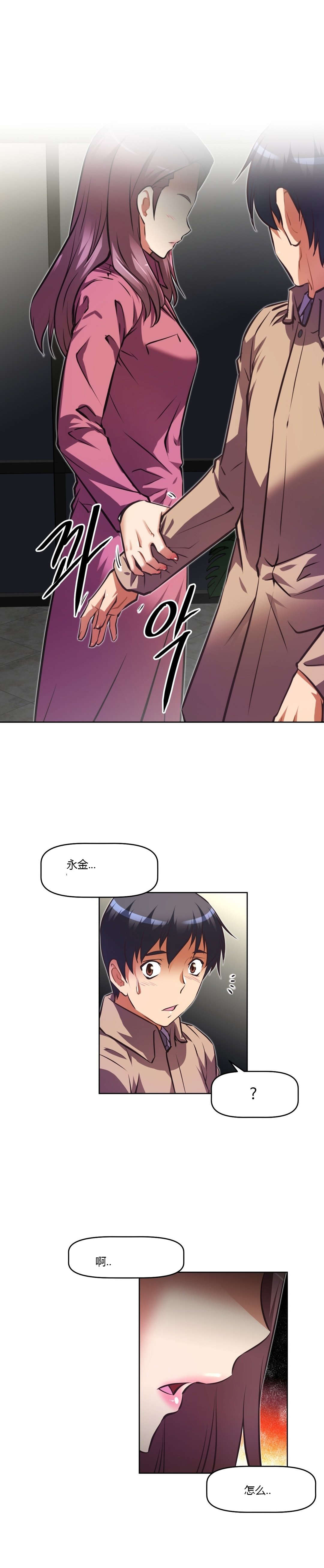 第137章：佳丽4