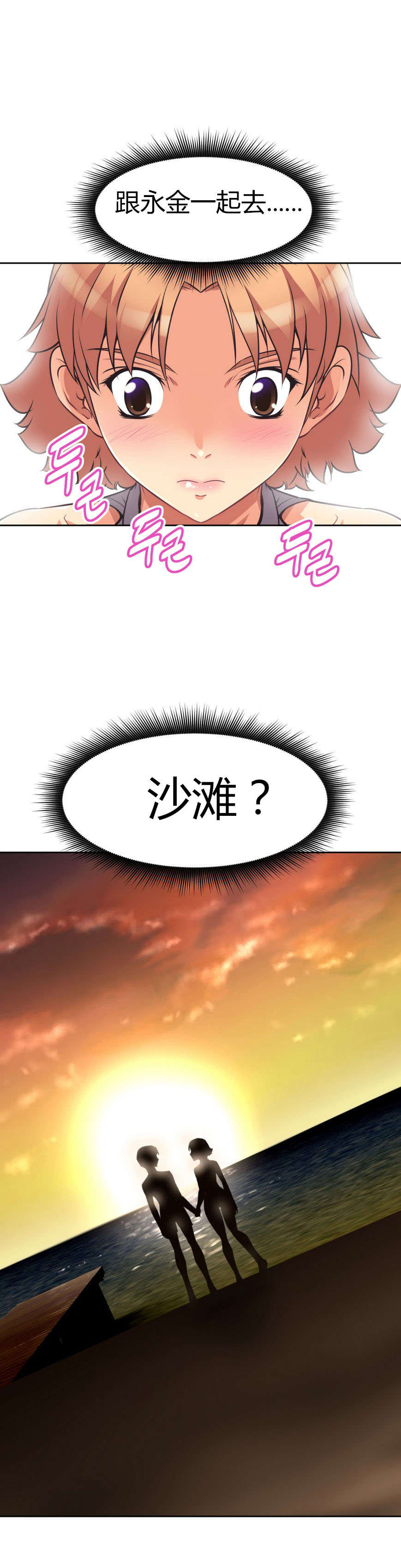 第8章：烦恼0