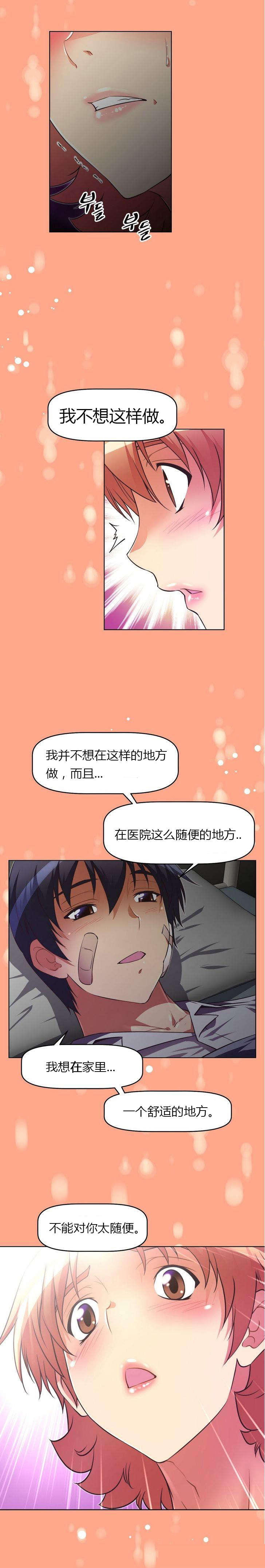 第41章：探望18