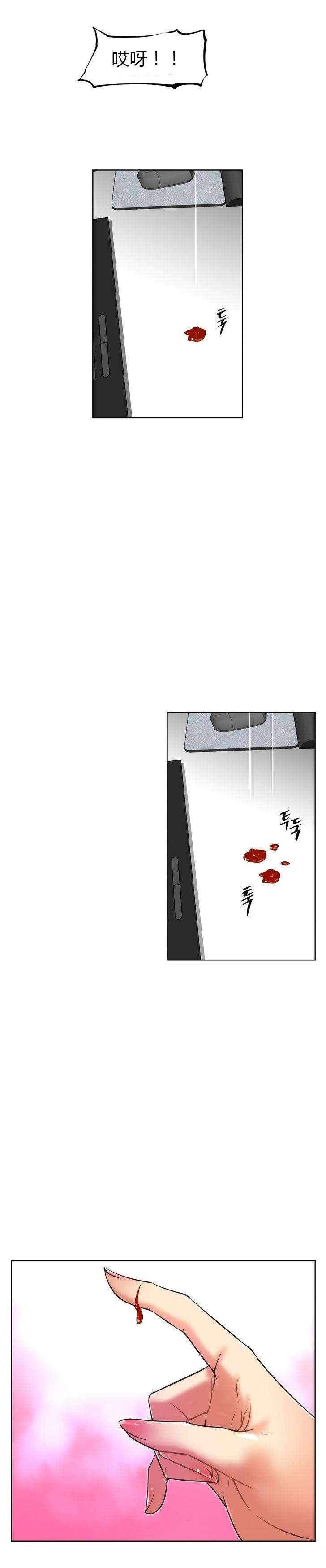 第36章：约谈2