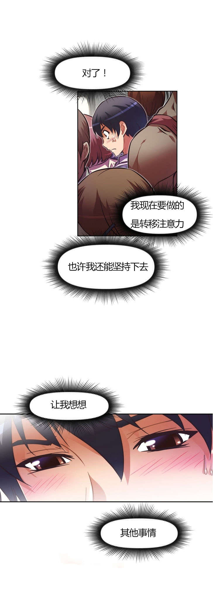第59章：决定23
